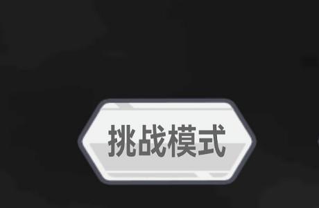 终弈对决5