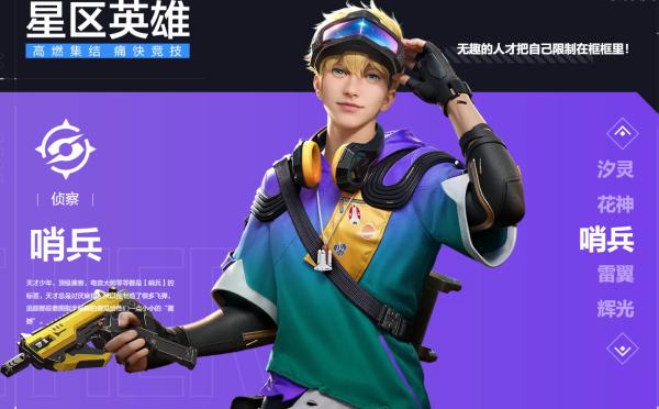 天启行动10
