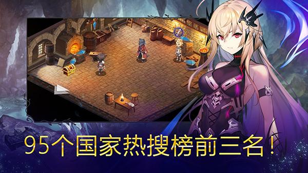 亘古幻想内置修改器版 2024最新版v2.0.97截图2