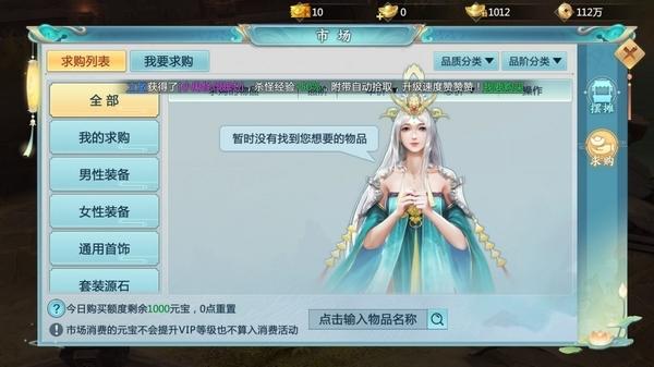 青云诀211