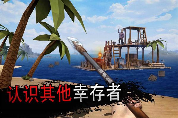 海洋游牧者图片4