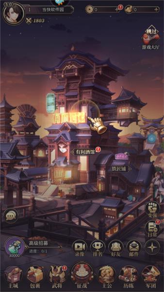 远征将士14