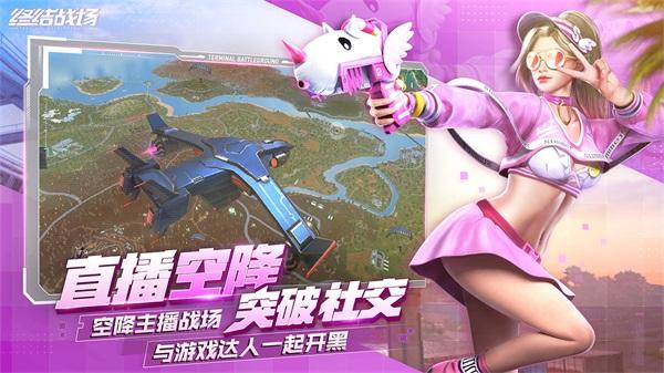 月影要塞 安卓版v0.6.0截图0