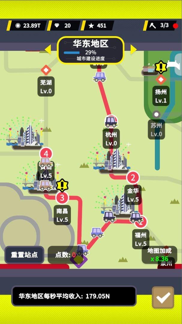 收费站模拟器手游截图2
