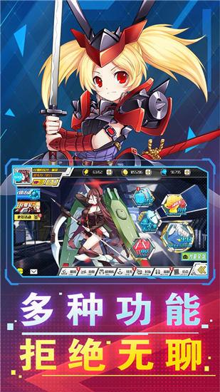 破坏神战舰少女解锁版截图0