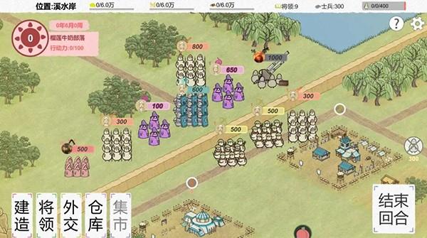 纸上部落2正版 安卓版v1.0截图3