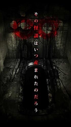 怨宅双人联机中文版 安卓版v3.0.5.1截图2