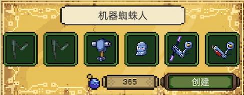 亡灵巫师10