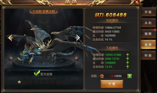 武圣屠龙5