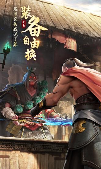 绝世仙王官方正版截图1