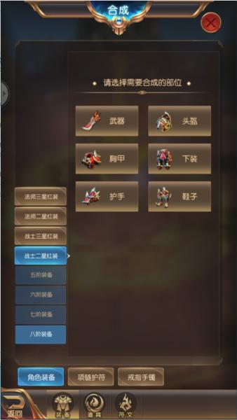 暗黑猎手图片4