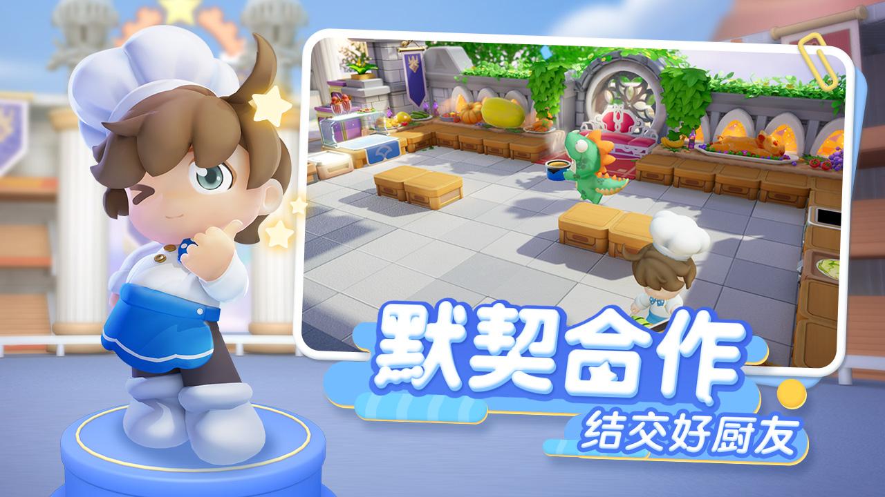 武林喵将截图0