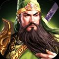 三国传说折扣版 安卓版v1.8.893