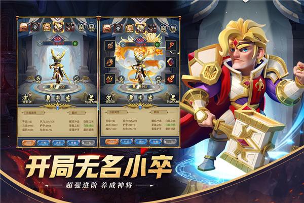 永恒卷轴 安卓版v1.1.6截图0