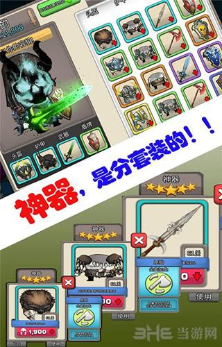 海岛勇士 安卓版v1.1.0.00830004截图0