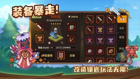 浮石之旅2023最新版截图0