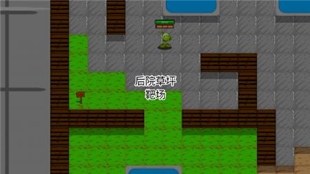 植物乱斗最新版截图2
