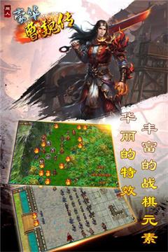 豪华曹魏传无限元宝版截图2