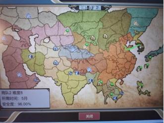 豪杰成长计划5