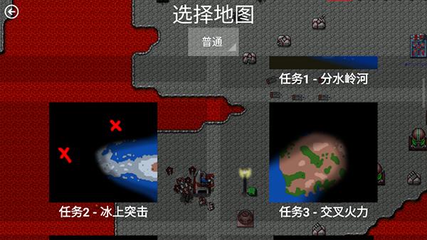 铁锈战争生化狂潮MOD9