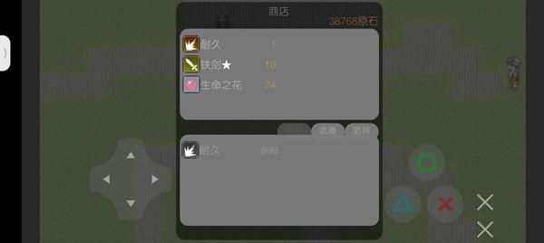 云仔原神截图1