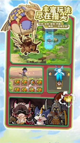 落神之地手游 最新安卓版v0.9.1截图3