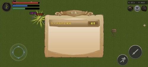 降龙猎手手游最新版截图2