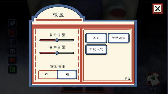 恐怖冰淇淋34