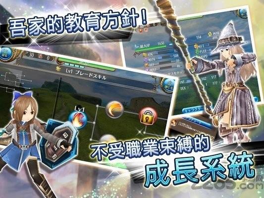 托兰异世录截图0