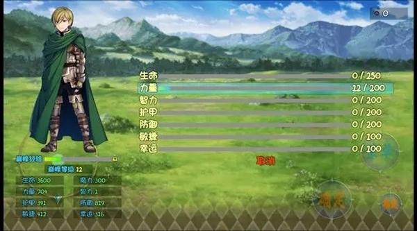 暗黑深渊16