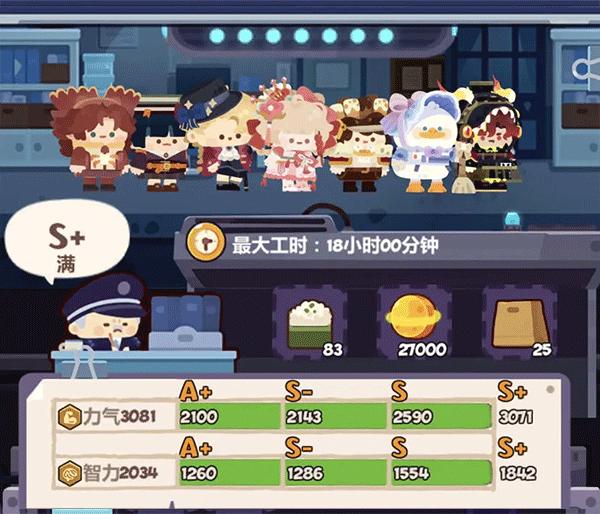 妙奇星球5