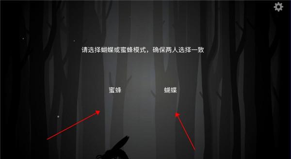 锈湖内在昔日4