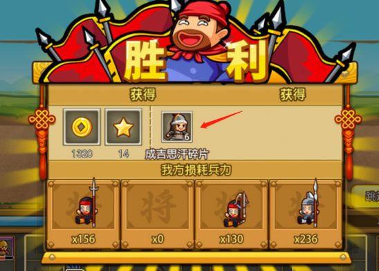 小小村长游戏图片9