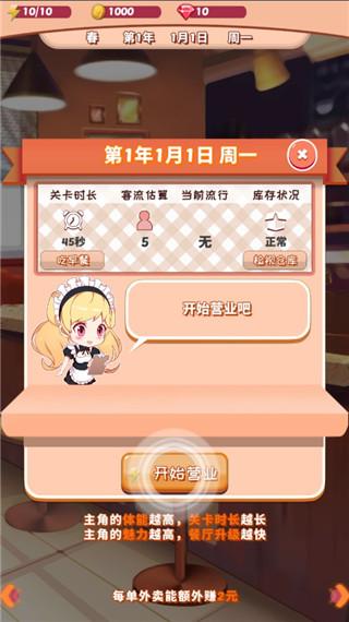 次元料理屋9