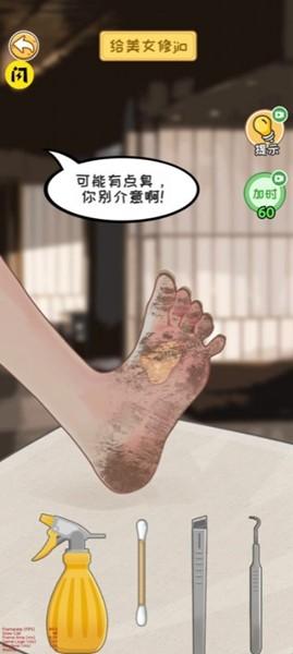 我在工地等你 最新安卓版v1.0截图2