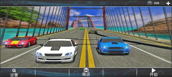 公路竞速2