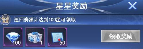 王者nba10