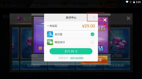 小奥终极狂飙511