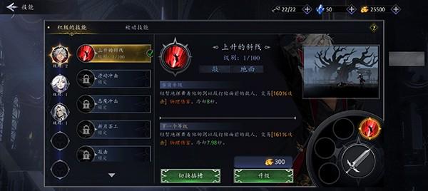 暗影猎人 (Shadow Slayer)安卓最新版v1.2.40截图2