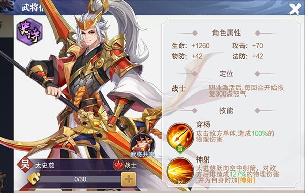 荣耀时刻4