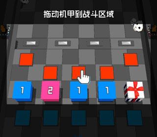 放置方块塔防3