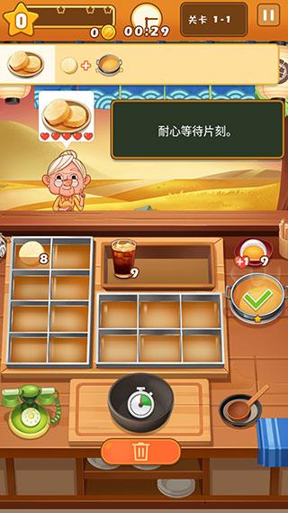 关东煮大厨5