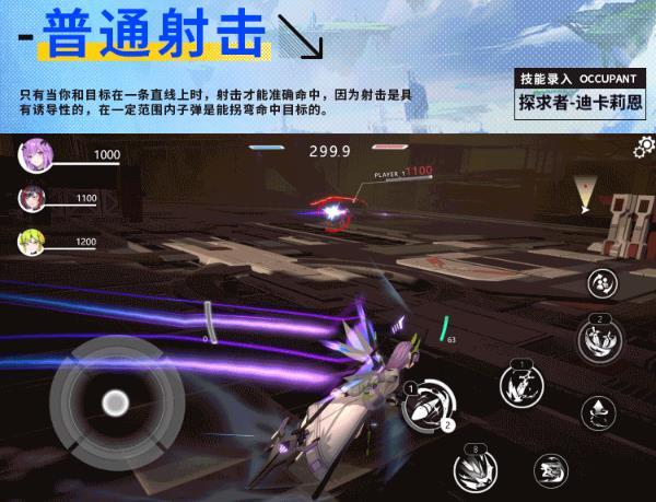 星之翼手游图片5