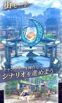 蕾丝莱利安娜的炼金工房手游截图1