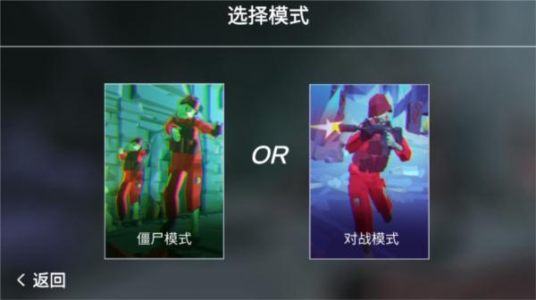 孤岛求生僵尸潮4