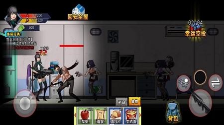 逃离生化城手机版免费版截图1