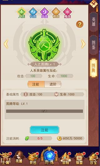 侠客道20