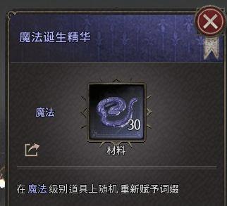 十三月国际服7