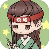 全民汉字烧脑游戏