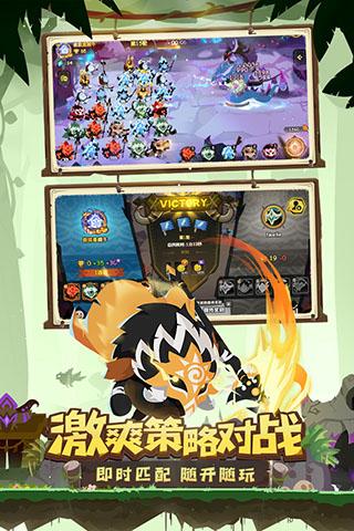疯狂的库库姆手机版截图2